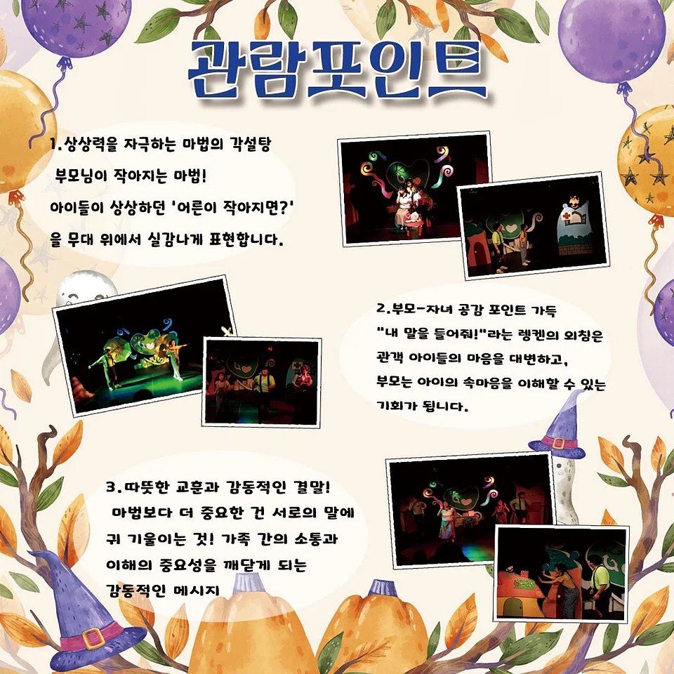 공연 이미지