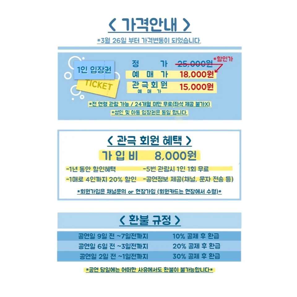 공연 이미지
