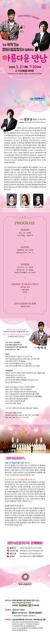 공연 이미지