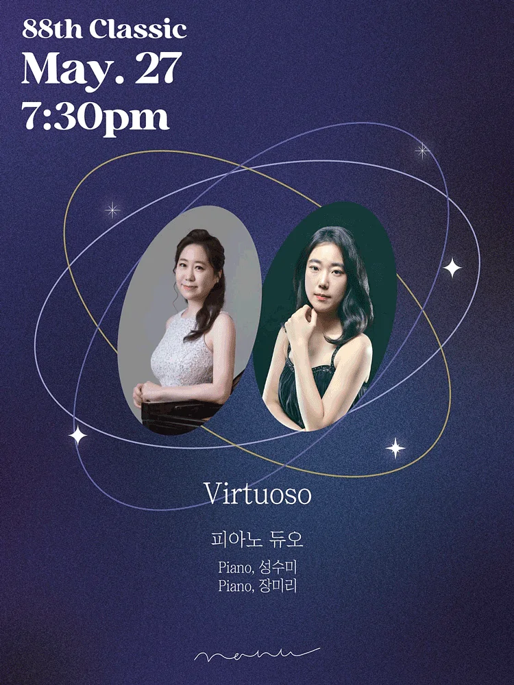 성수미, 장미리 피아노 듀오 연주회: Virtuoso