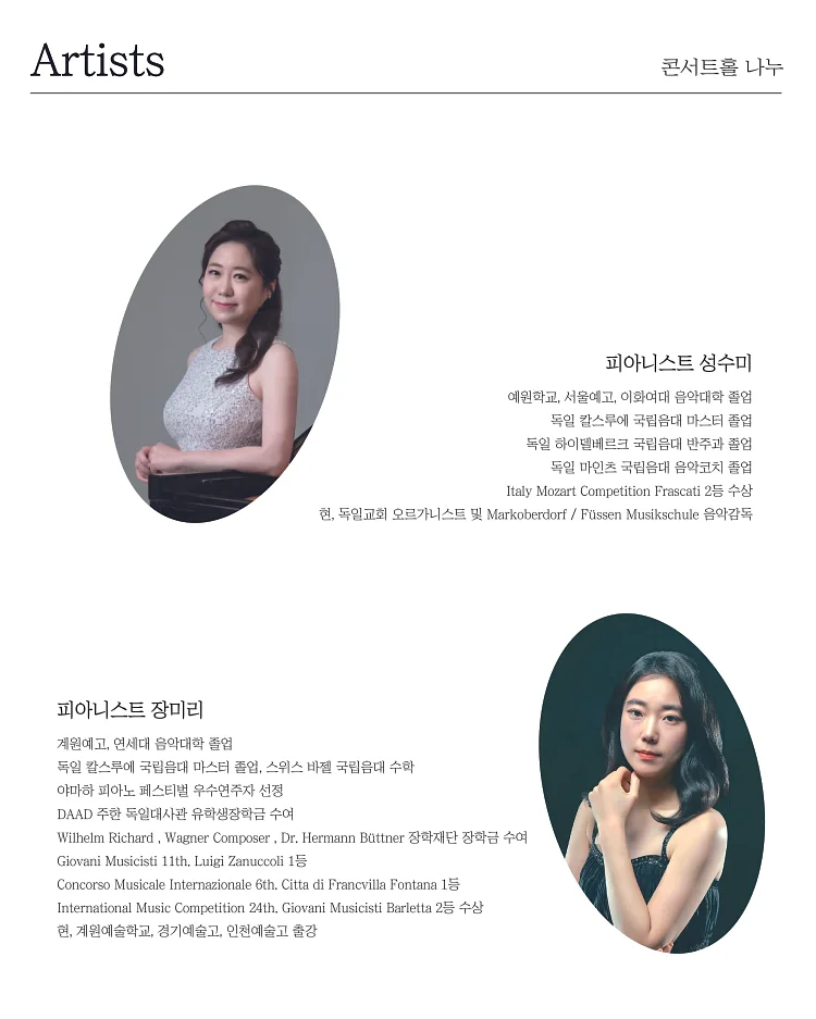 공연 이미지