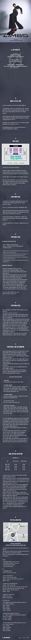공연 이미지