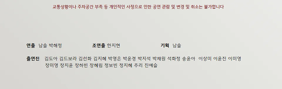 공연 이미지