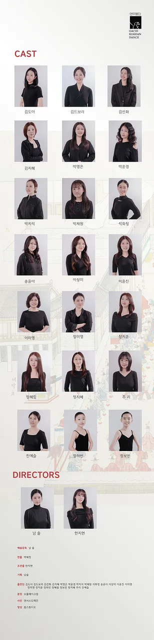 공연 이미지