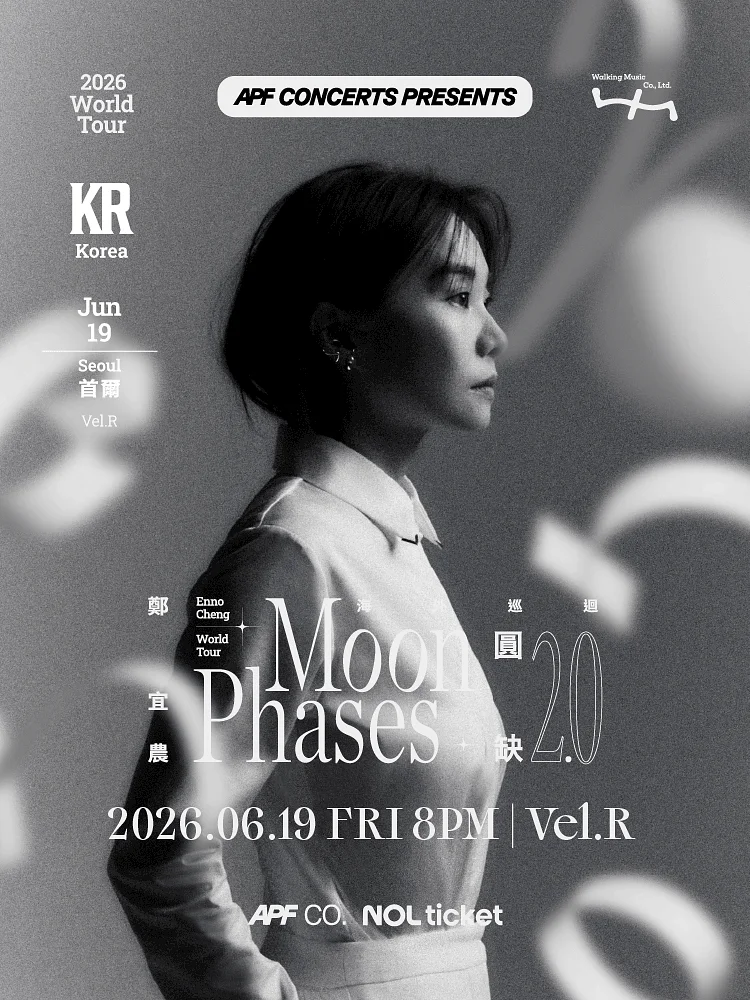 APF CONCERTS PRESENTS: Enno Cheng Moon Phases 2.0 World Tour [서울]