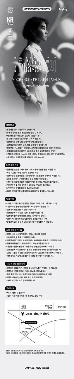 공연 이미지