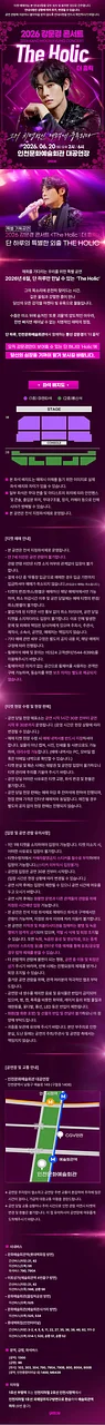 공연 이미지