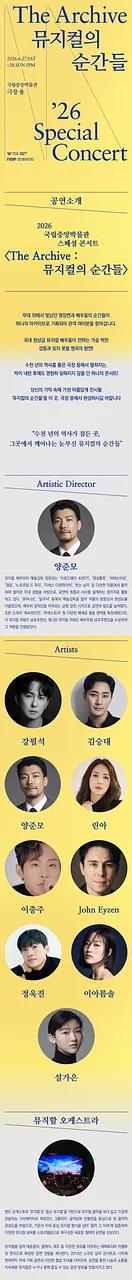 공연 이미지