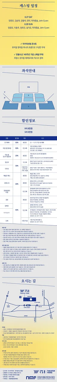 공연 이미지