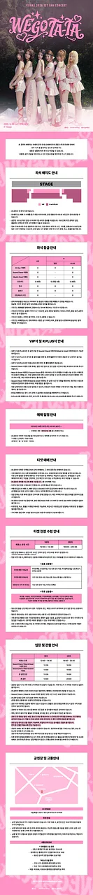 공연 이미지