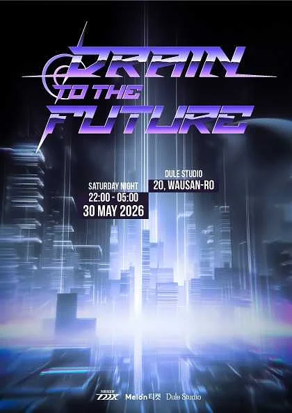 Drain To The Future
