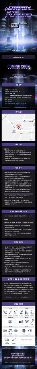 공연 이미지