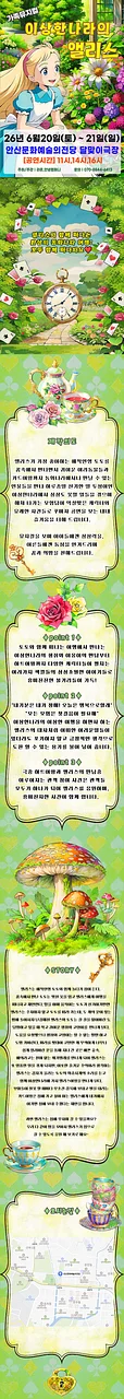 공연 이미지