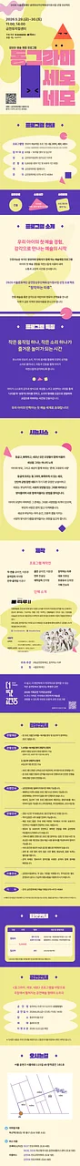 공연 이미지