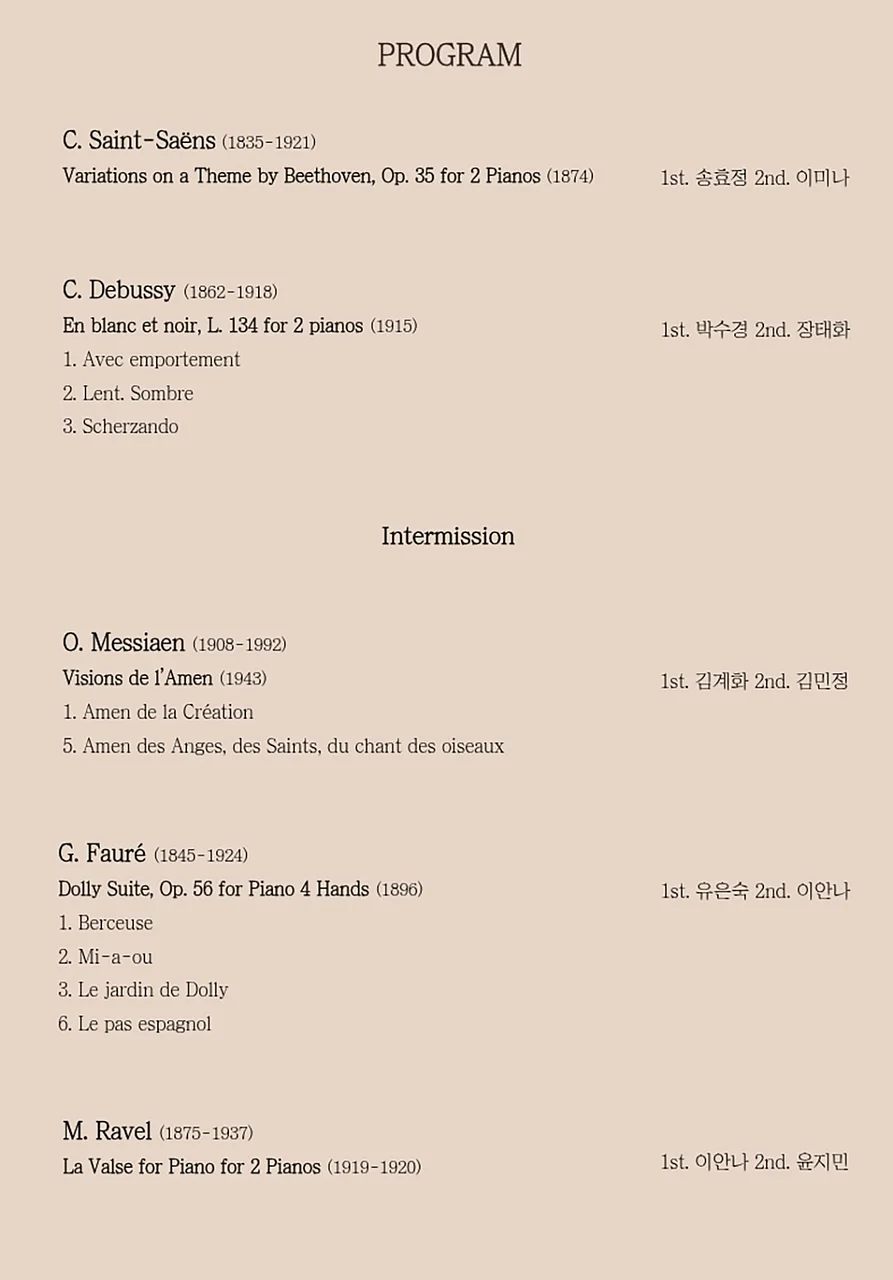 공연 이미지