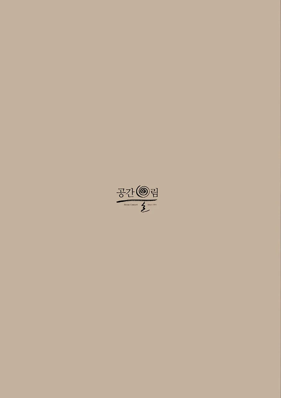 공연 이미지