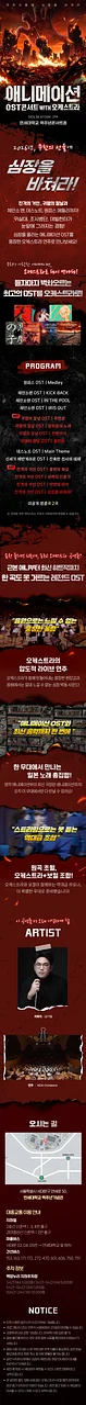 공연 이미지