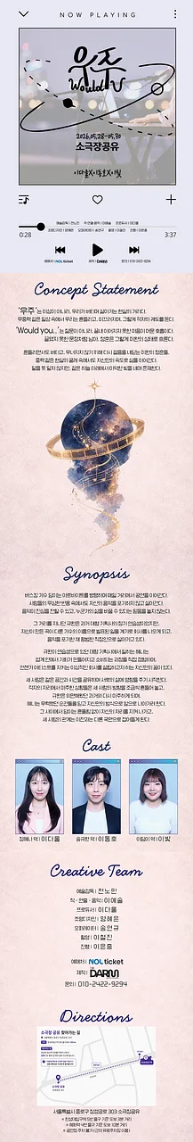 공연 이미지