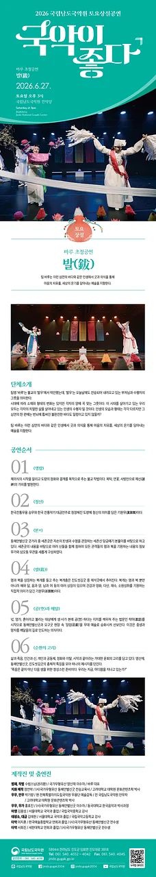 공연 이미지