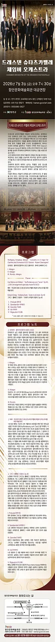 공연 이미지