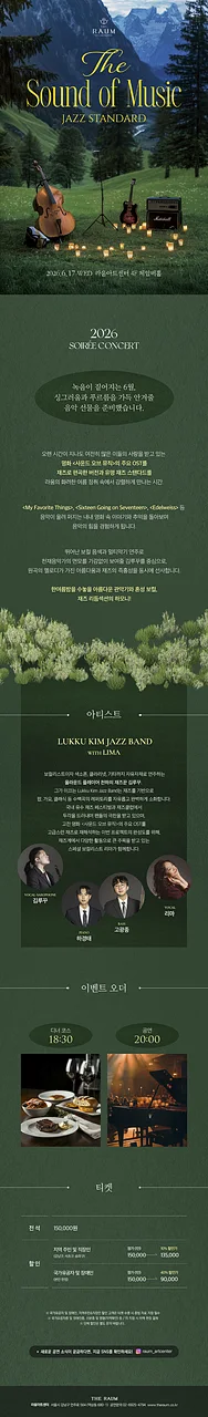 공연 이미지