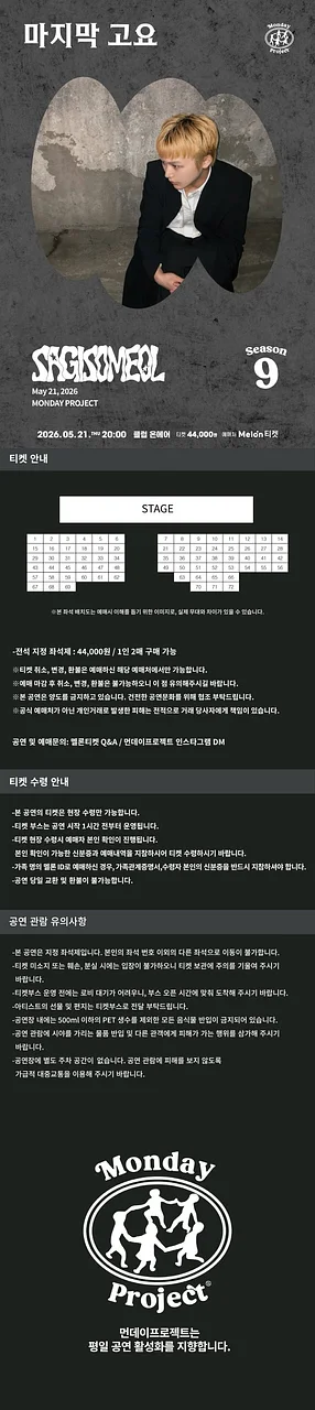 공연 이미지