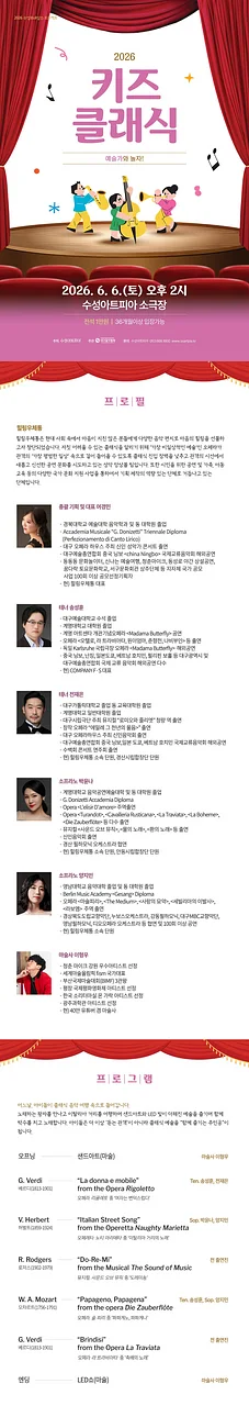 공연 이미지