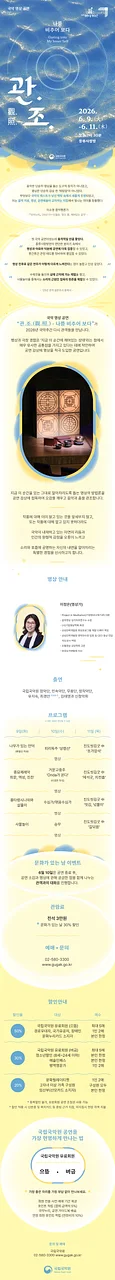 공연 이미지
