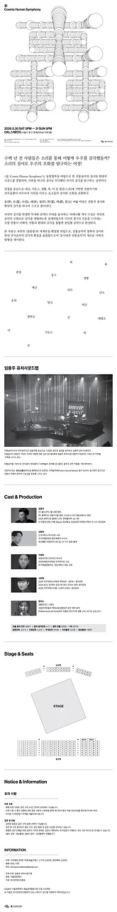 공연 이미지