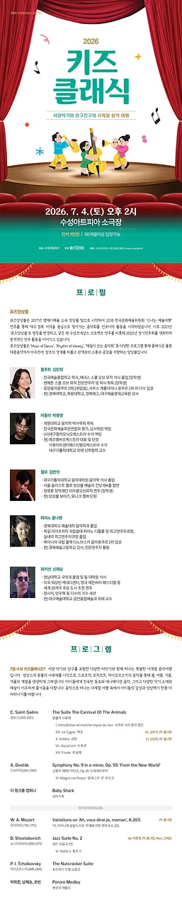 공연 이미지