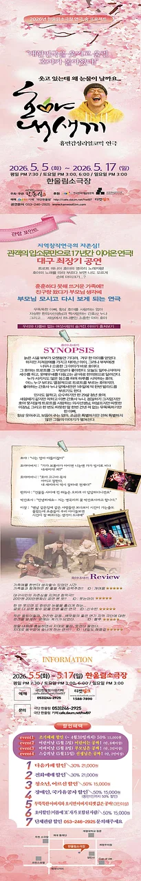공연 이미지