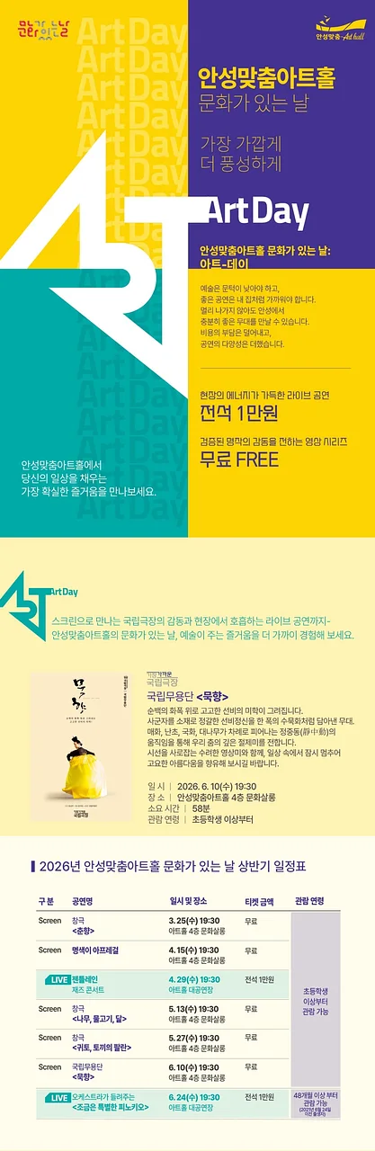 공연 이미지