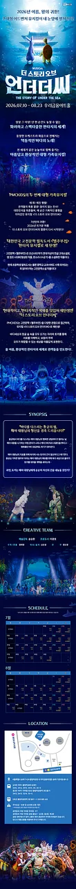 공연 이미지