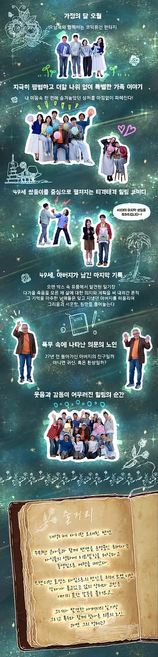 공연 이미지