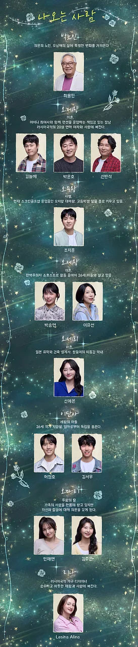 공연 이미지