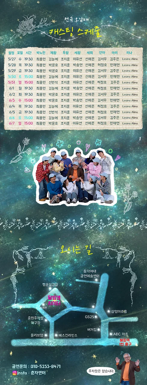 공연 이미지