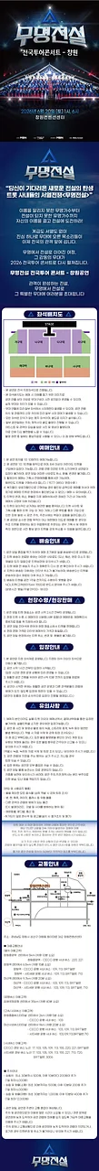 공연 이미지