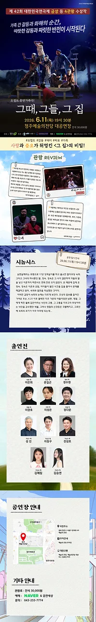 공연 이미지