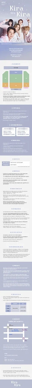 공연 이미지