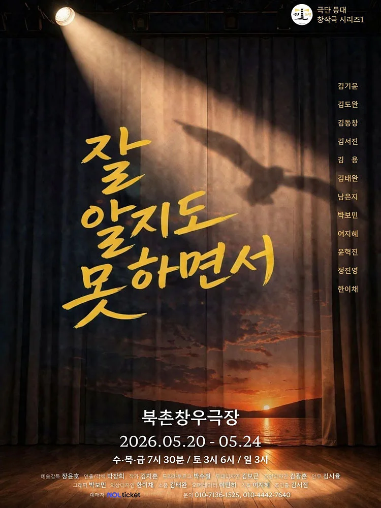 공연 이미지