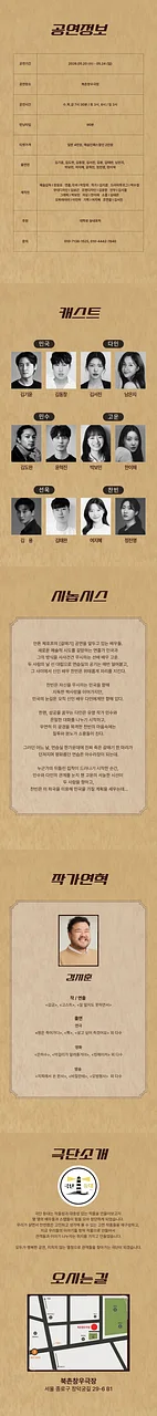 공연 이미지