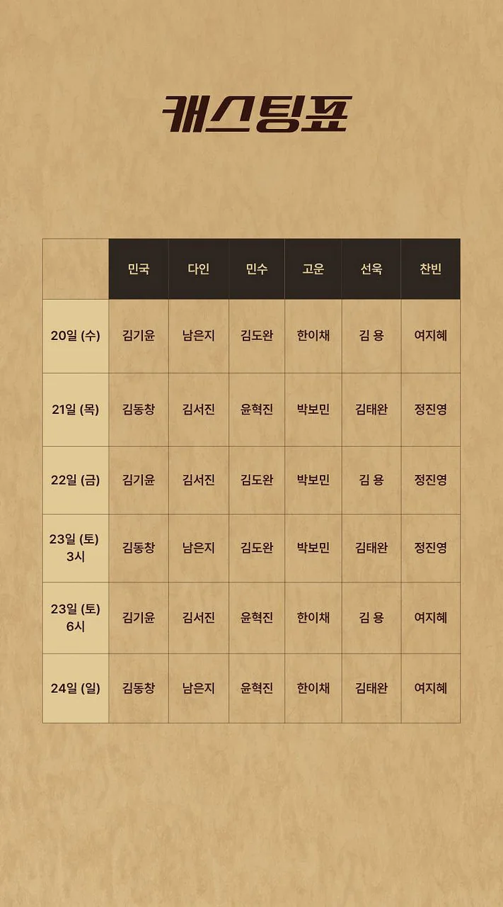 공연 이미지