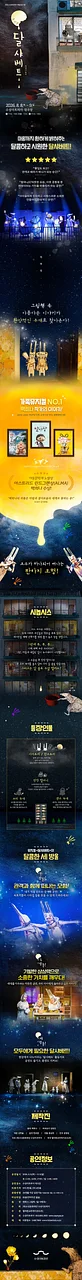 공연 이미지
