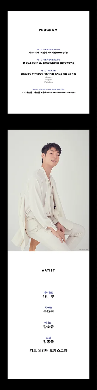 공연 이미지