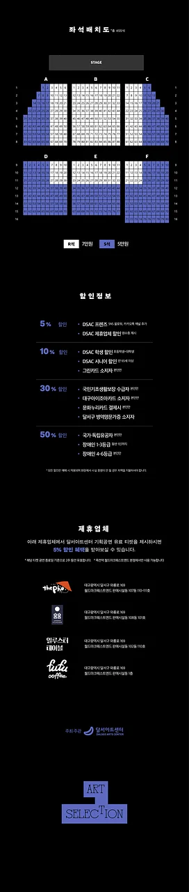 공연 이미지