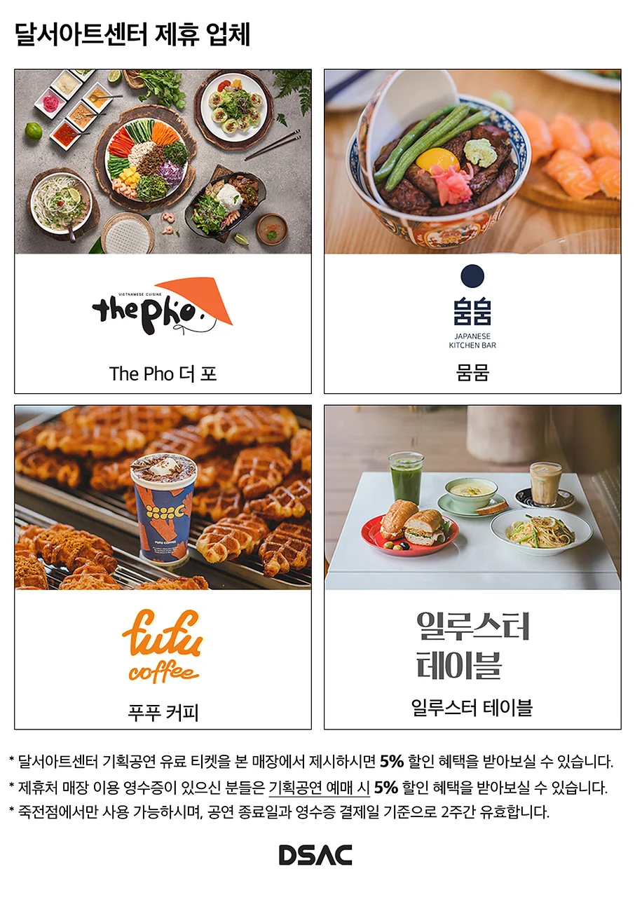 공연 이미지