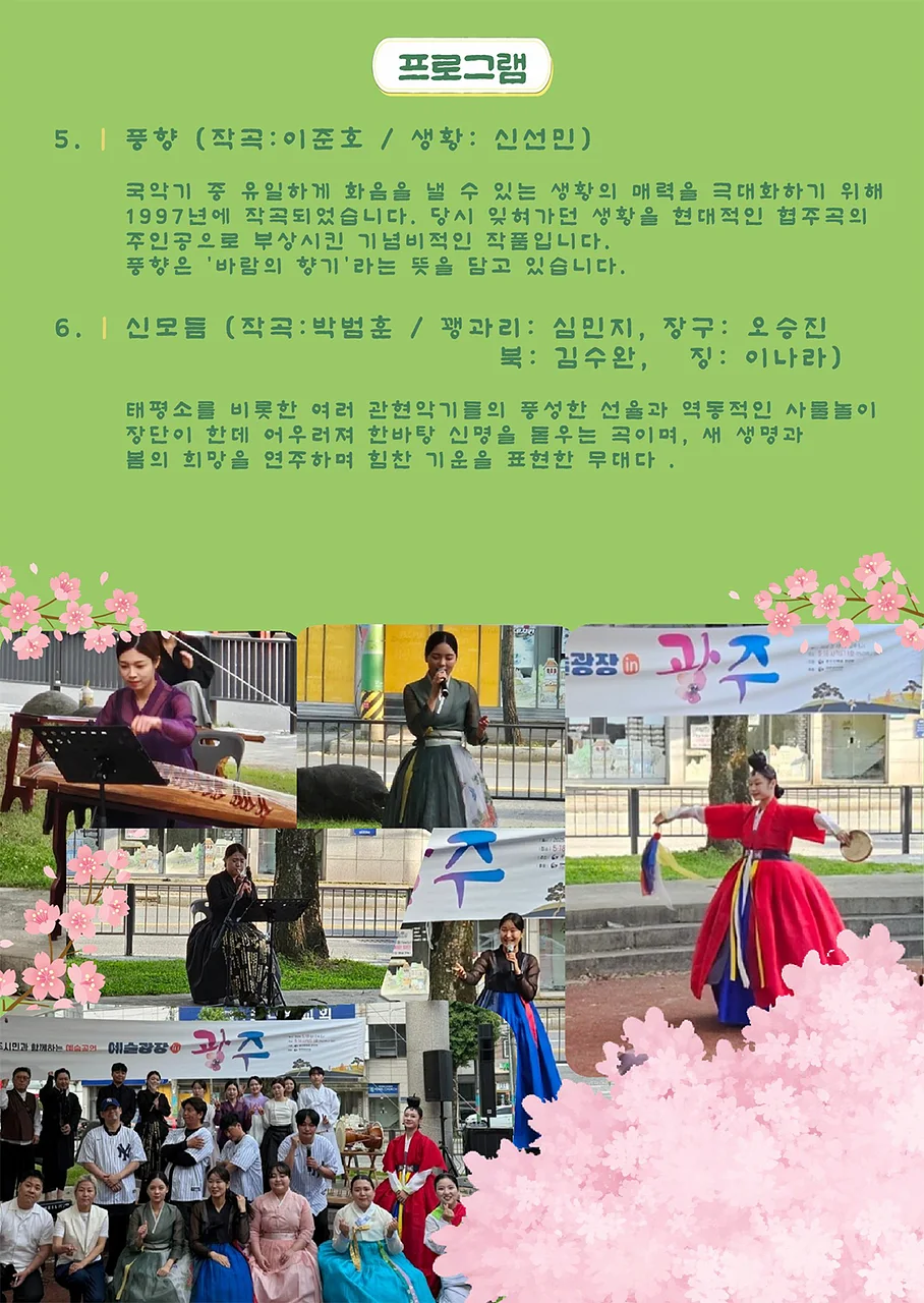 공연 이미지