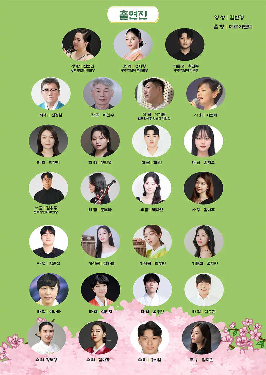 공연 이미지