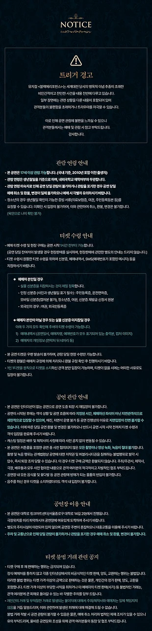 공연 이미지
