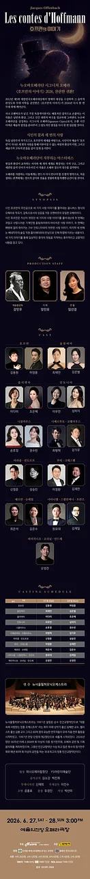 공연 이미지